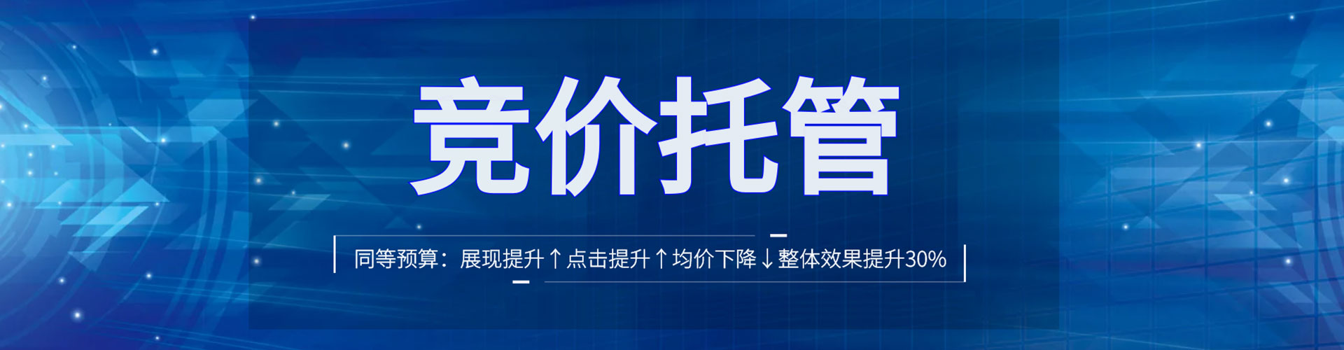安顺百度推广排名