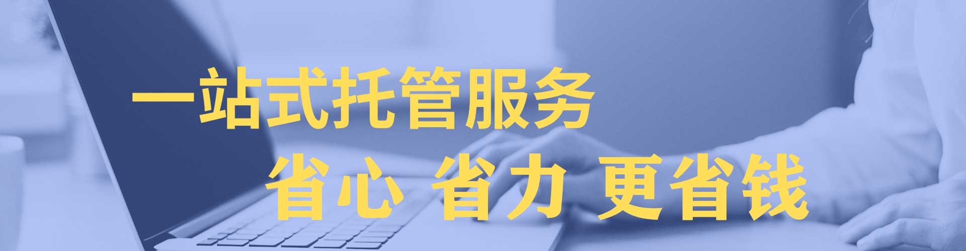 安顺sem优化