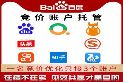 关键时刻，如何利用关键词竞价排名实现业绩翻倍