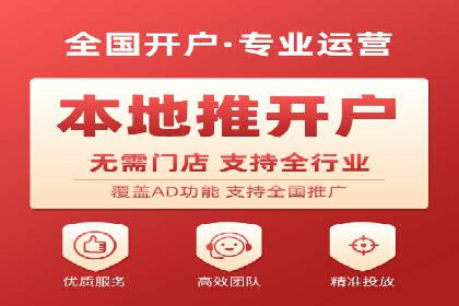 行业领先的SEM竞价广告投放案例